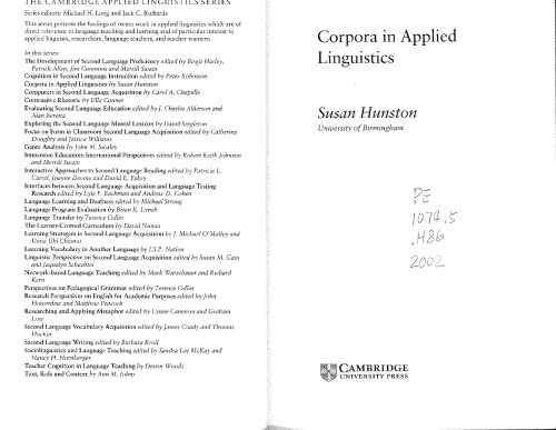 شرکت در زبانشناسی کاربردی