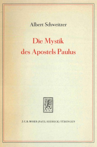 عرفان پولس رسول