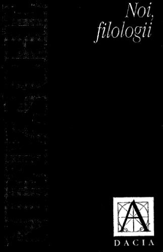 ﻿ما، فیلسوفان