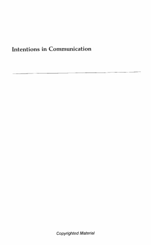 ﻿مقاصد در ارتباطات