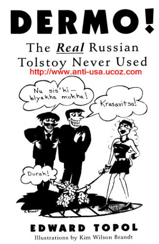 درمو! : تولستوی واقعی روسیه هرگز استفاده نکرد