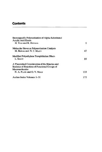 پیشرفت در علم پلیمر