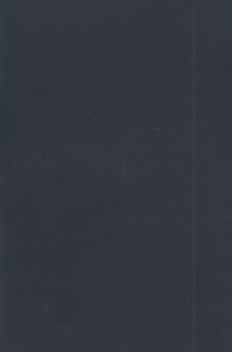 ﻿دیفرانسیل