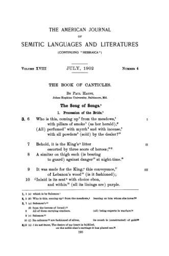 کتاب کانتیکل