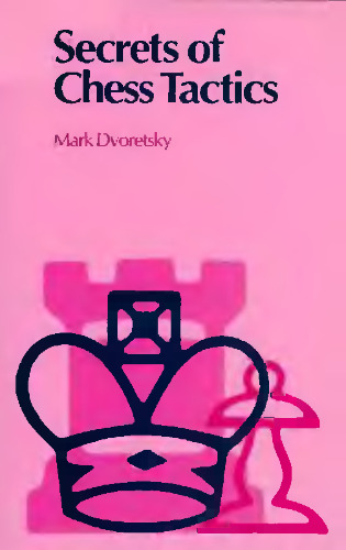 اسرار تاکتیک های شطرنج