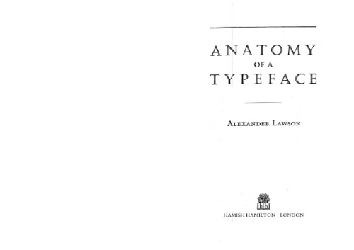 آناتومی یک نوع متن