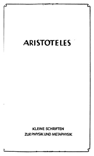 نوشته های کوچک در مورد فیزیک و متافیزیک