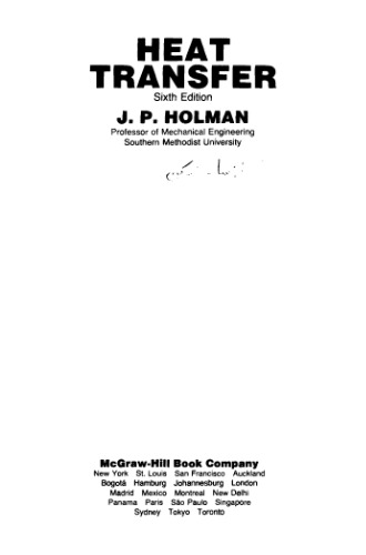 انتقال گرما