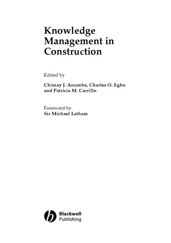 مدیریت دانش در ساخت و ساز