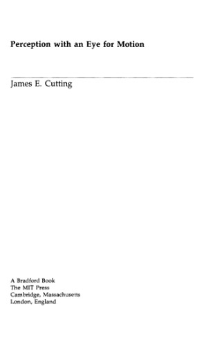 ادراک با چشم برای حرکت