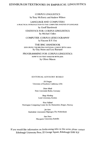 زبانشناسی شرکت: مقدمه