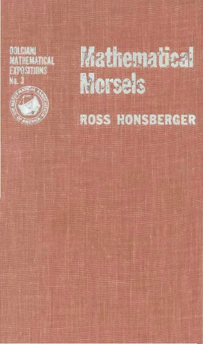 سوسن های ریاضی