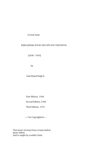 یک مقدس بزرگ - بابا جیمال سینگ