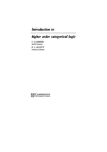 مقدمه ای بر منطق طبقه بندی مرتبه بالاتر