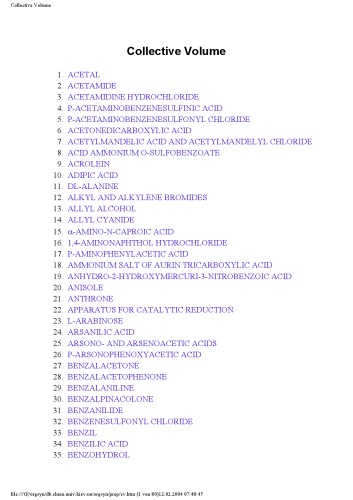 ﻿سنتزهای آلی: حجم های جمعی