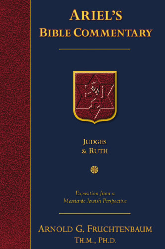 ﻿قضات و روت