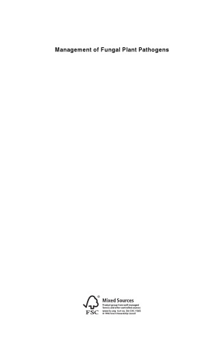 ﻿مدیریت پاتوژن های قارچی گیاهی