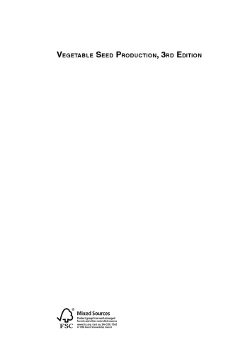 ﻿تولید بذر سبزیجات