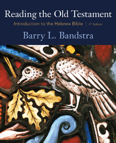 ﻿خواندن عهد عتیق: مقدمه ای بر کتاب مقدس عبری