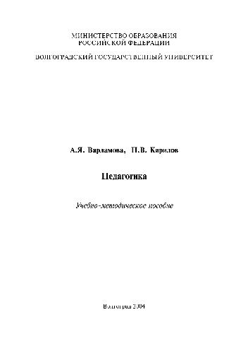 ﻿آموزش و پرورش. کمک آموزشی