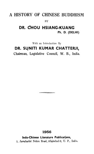 ﻿تاریخچه بودیسم چینی