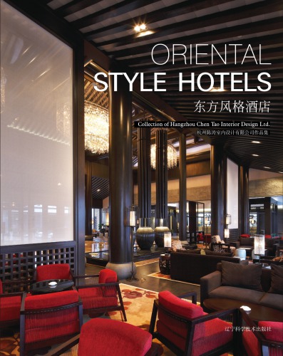 ﻿Oriental style hotels : collection of Hangzhou Chen Tao Interior Design Ltd. = 东方风格酒店