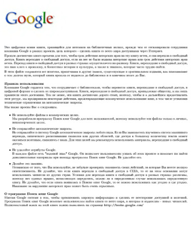 ﻿نامه ای به ... دکتر. Durell ... به دلیل اخراج دیرهنگام شش دانش آموز از سالن ادموند