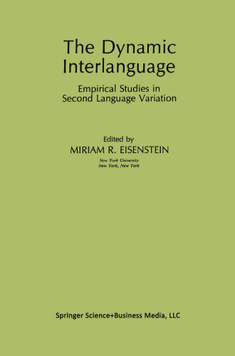 ﻿بین زبان پویا: مطالعات تجربی در تنوع زبان دوم