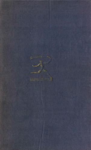 ﻿امپریال هرست: یک زندگی نامه اجتماعی