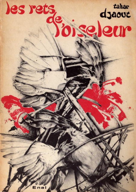 ﻿تورهای شکارچی (اخبار)