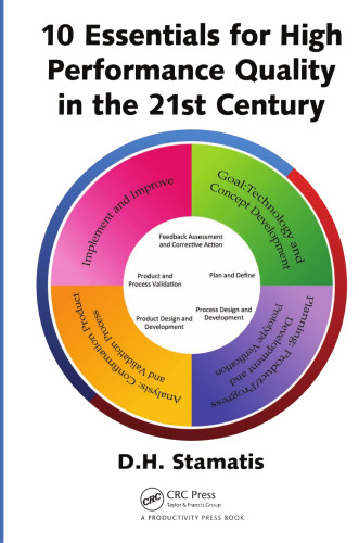 ﻿10 مورد ضروری برای کیفیت عملکرد بالا در قرن 21