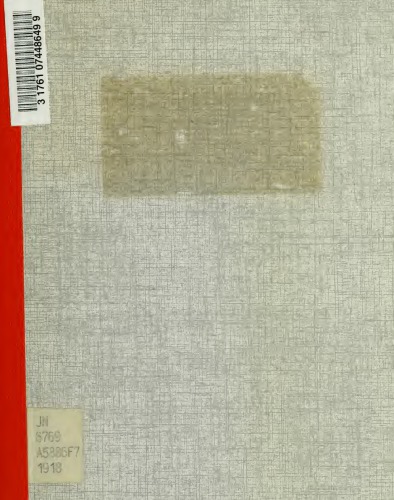 ﻿آرمان مردم و کشیش ها