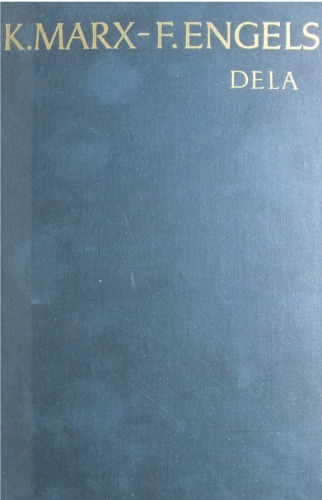 ﻿ایدئولوژی آلمانی (آثار 1845 - 1846)، (کارل مارکس و فردریش انگلس: آثار، جلد ششم)