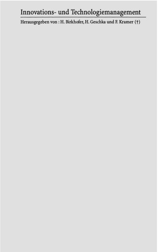 ﻿معیارهای یکپارچه: برای محصولات و فرآیندهای توسعه محصول