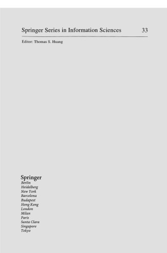 چند قدم به سمت دید فعال سه بعدی