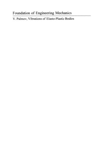 ﻿ارتعاشات اجسام الاستو پلاستیک