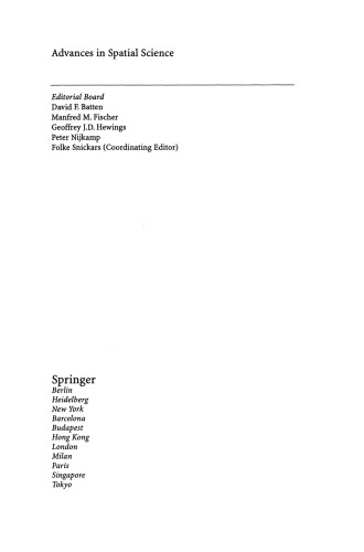 زیرساخت شبکه و محیط شهری: پیشرفت در مدل سازی سیستم های فضایی