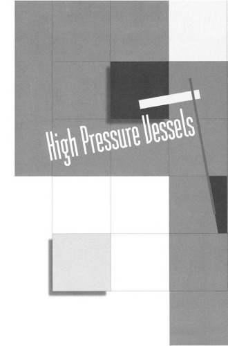 ﻿مخازن فشار قوی