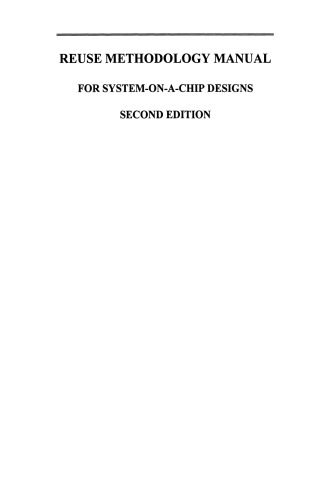 ﻿راهنمای روش استفاده مجدد: برای طراحی سیستم روی تراشه