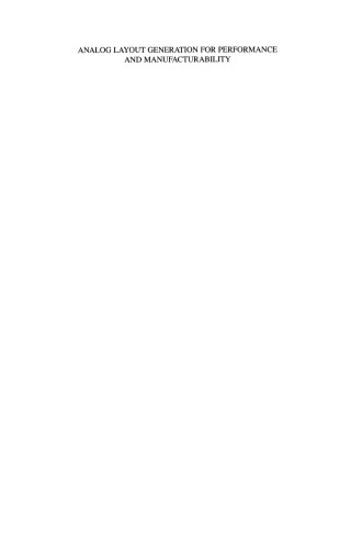 نسل آنالوگ برای عملکرد و قابلیت تولید