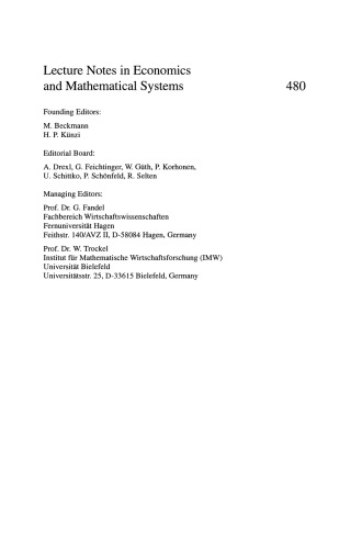 ﻿روندهای جدید در لجستیک توزیع