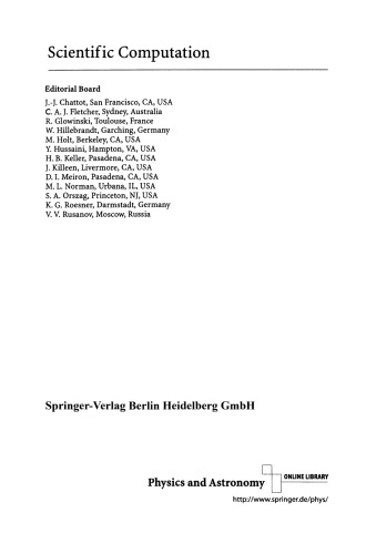 ﻿تشعشع در محفظه ها: مسئله مقدار مرزی بیضوی