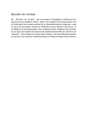 ﻿مهندسی برق: شبکه ها