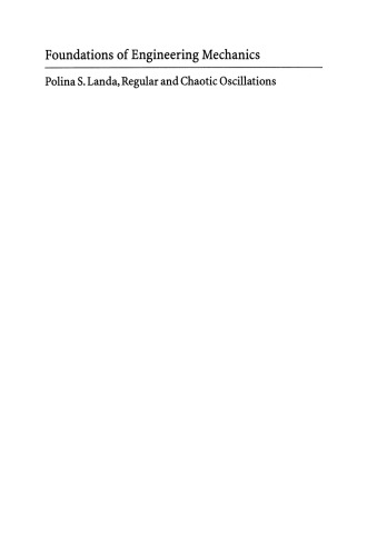 نوسانات منظم و هرج و مرج