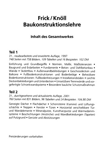 ﻿نظریه ساخت ساختمان فریک / نول 2