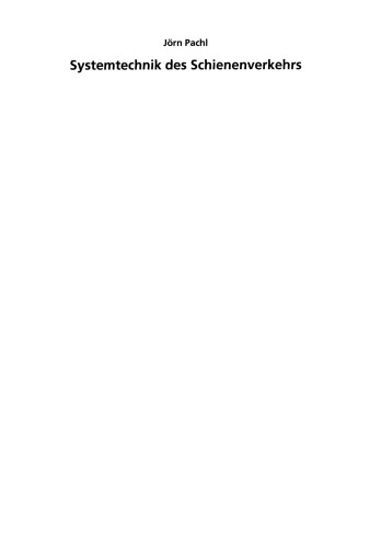 ﻿فناوری سیستم حمل و نقل ریلی