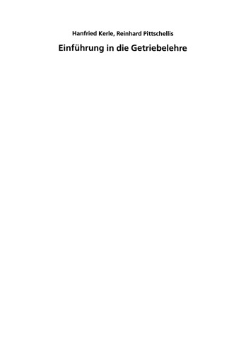 مقدمه ای بر نظریه انتقال