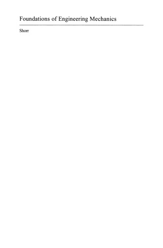 روش المان محدود موج