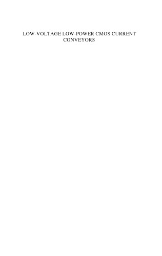 ﻿نوار نقاله های جریان CMOS کم مصرف ولتاژ پایین