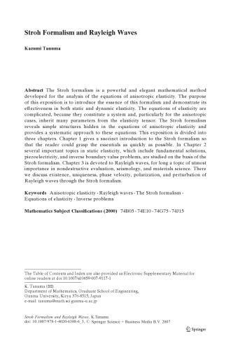 ﻿فرمالیسم استرو و امواج ریلی